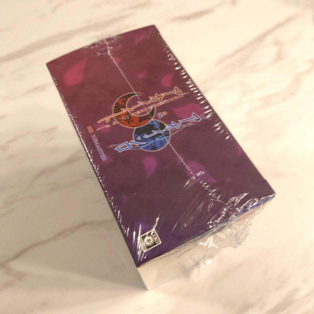 Switch用ソフト アカイイト&アオイシロ HDリマスター 特別版