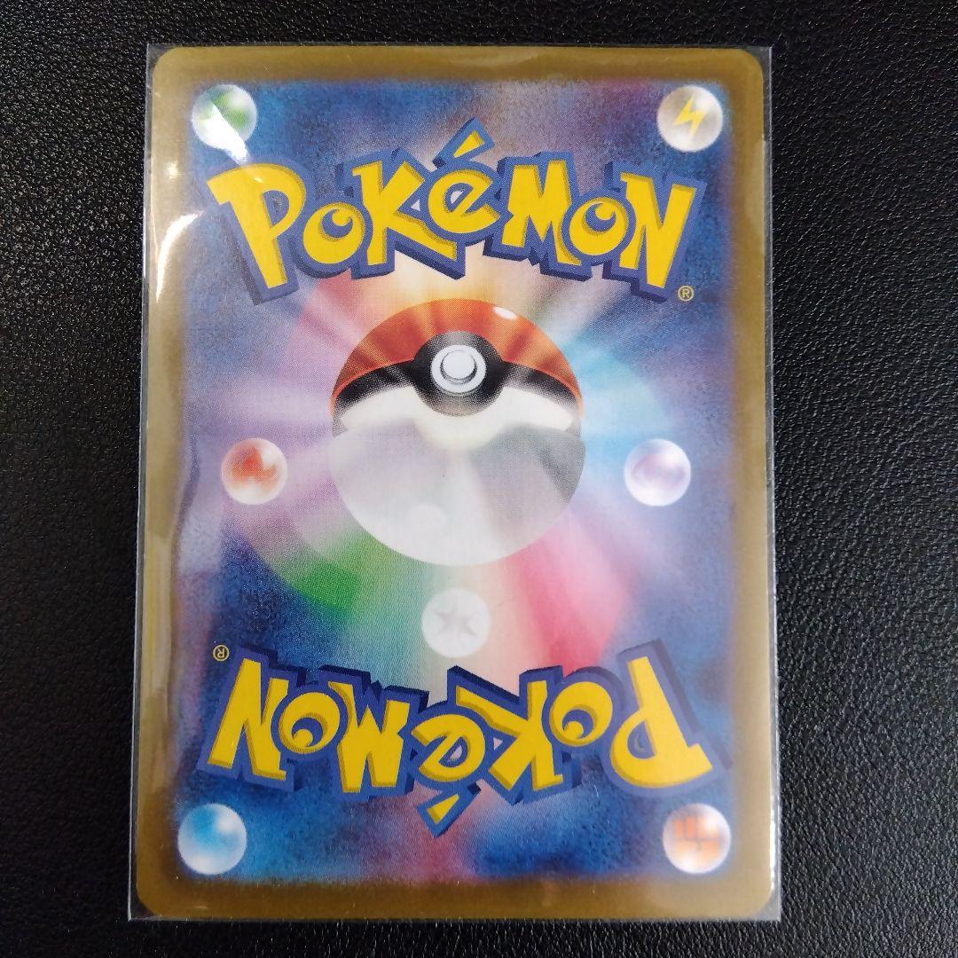 特価品！ サーナイトex SAR