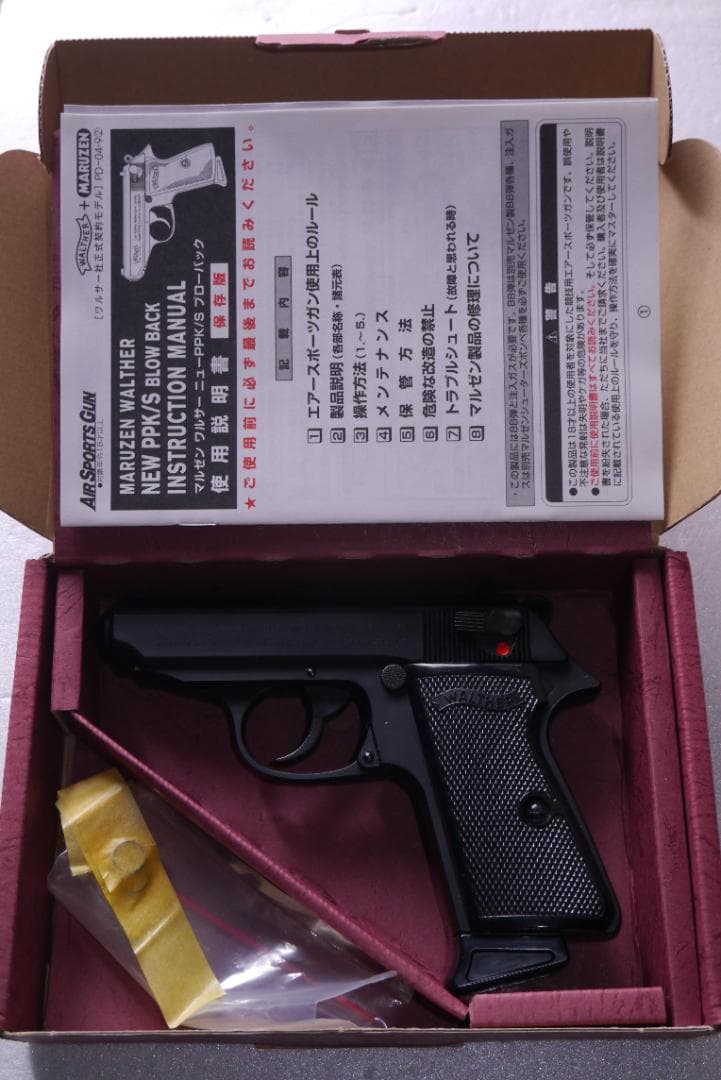 マルゼン ガス式ブローバック ワルサーPPK/S (ブラック)