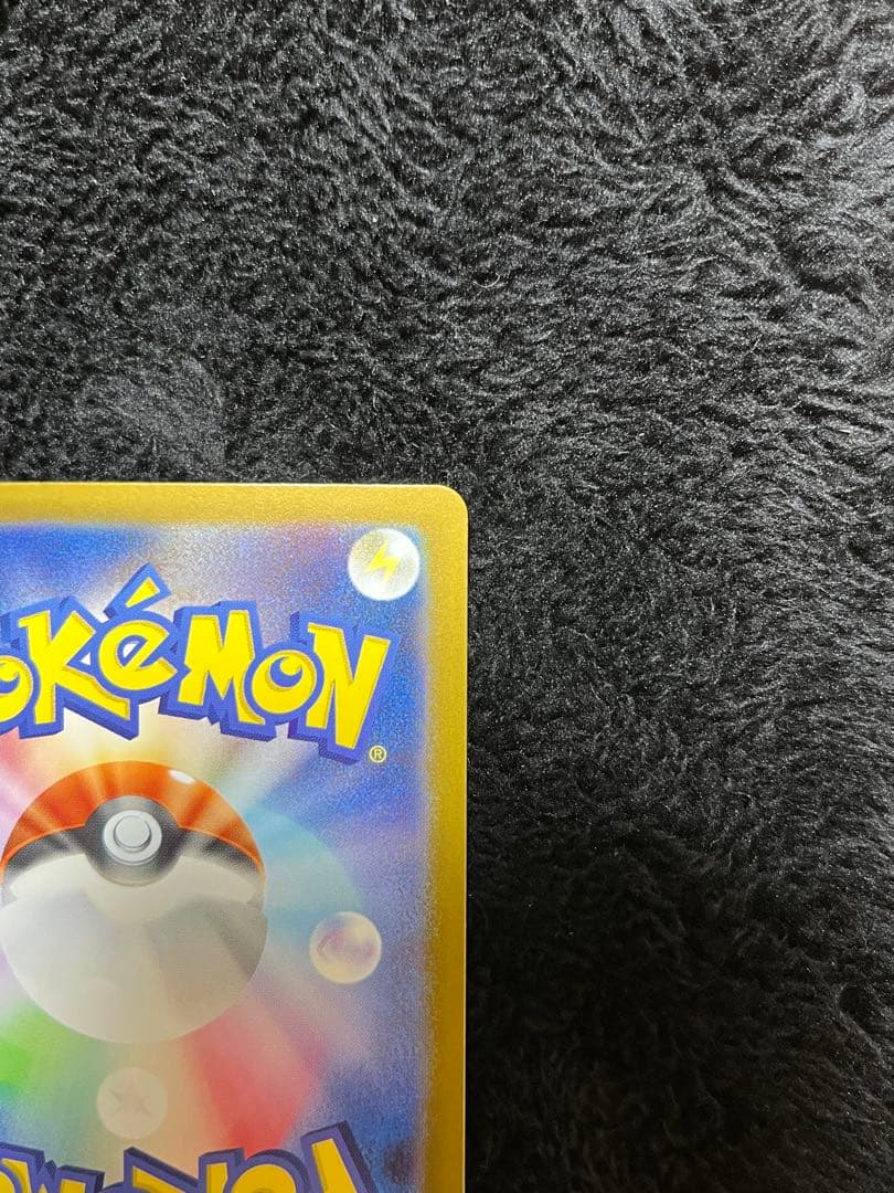 スタートデッキ100 メガリザードンY EX MUR