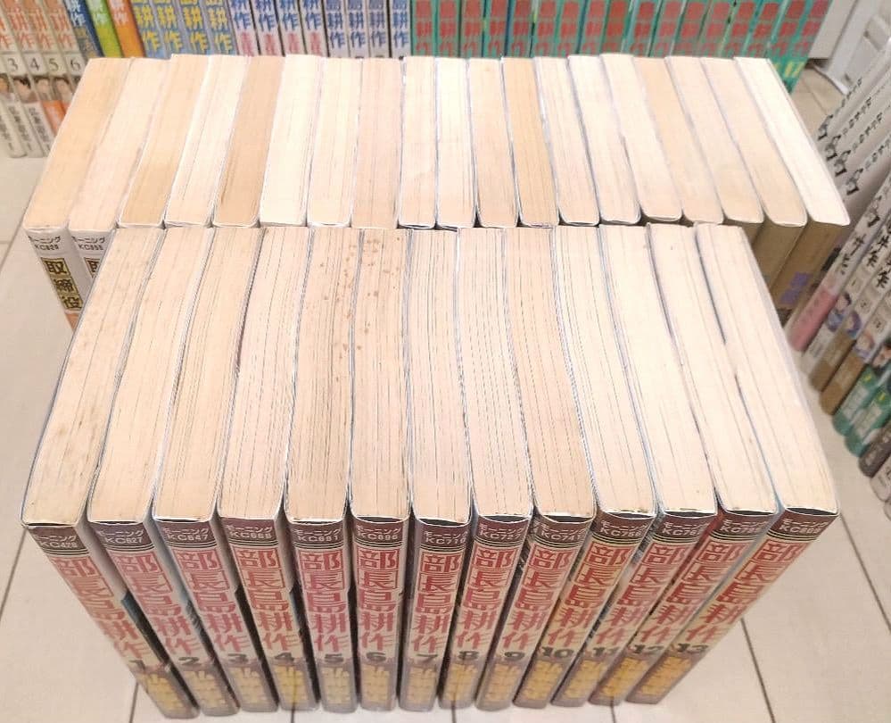 島耕作シリーズ コンプリート 合計123巻フルセット