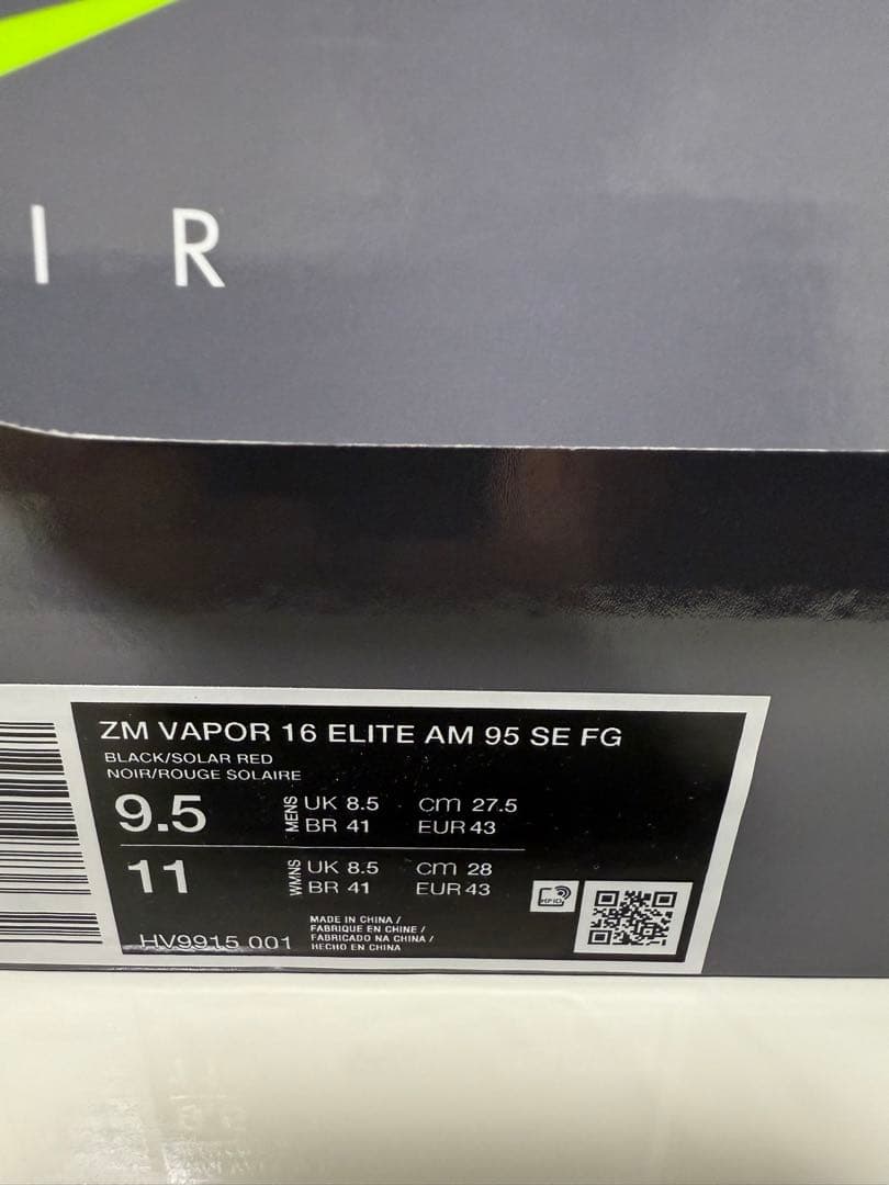 ナイキズームヴェイパー16エリートAM 95SE FG