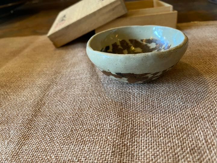 作家物　松井康成　練上　盃　供箱　人間国宝　笠間焼