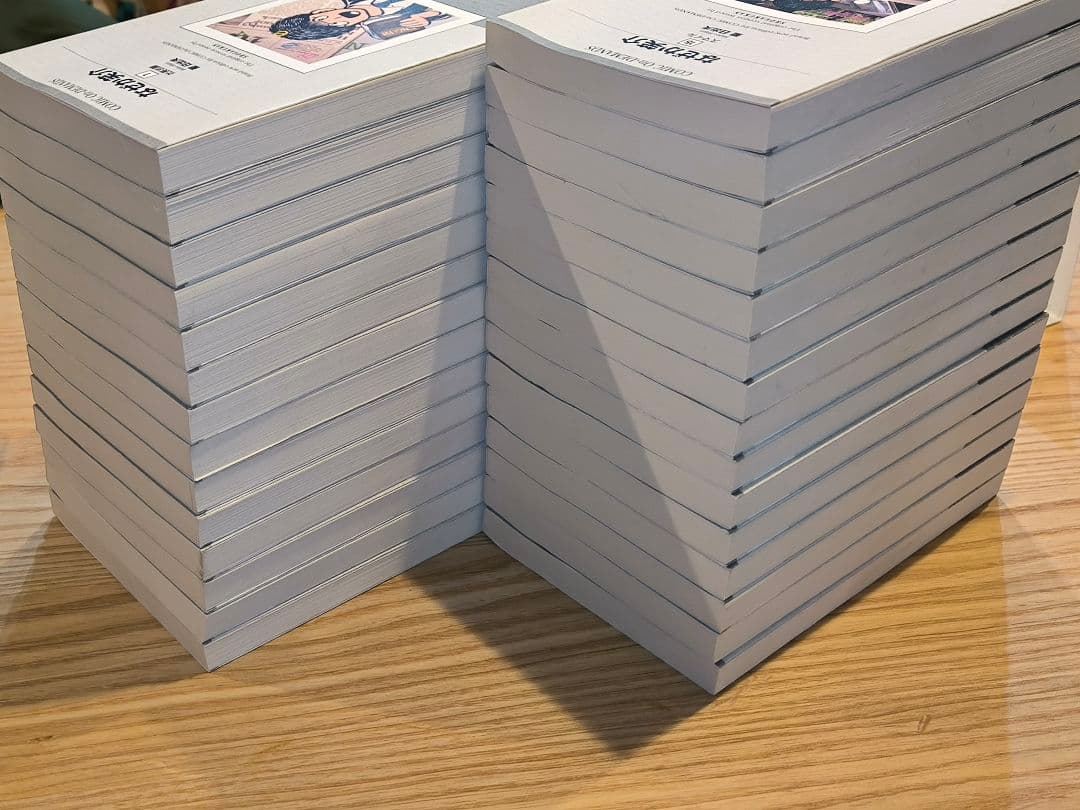 (希少本)　なぜか笑介　全巻29冊セット