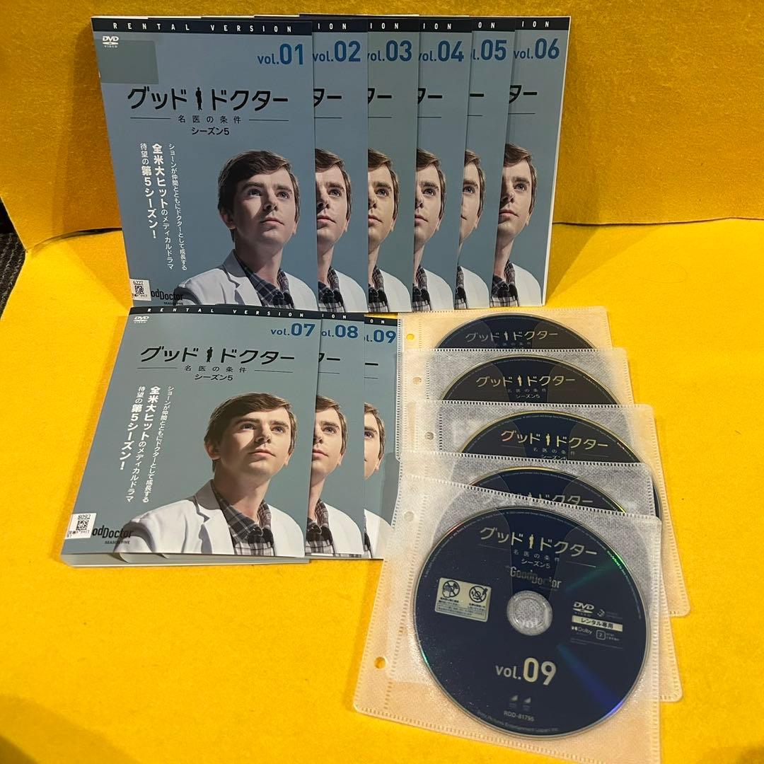グッド・ドクター 名医の条件 シーズン1〜5 DVD 全47巻 全巻セット