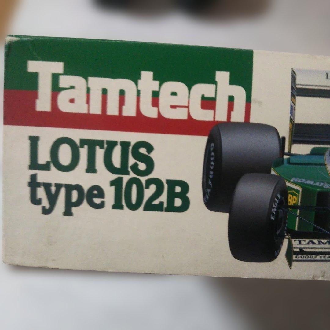【完品】⬛️未組立電動ラジコン LOTUS type 102B【フルセット】