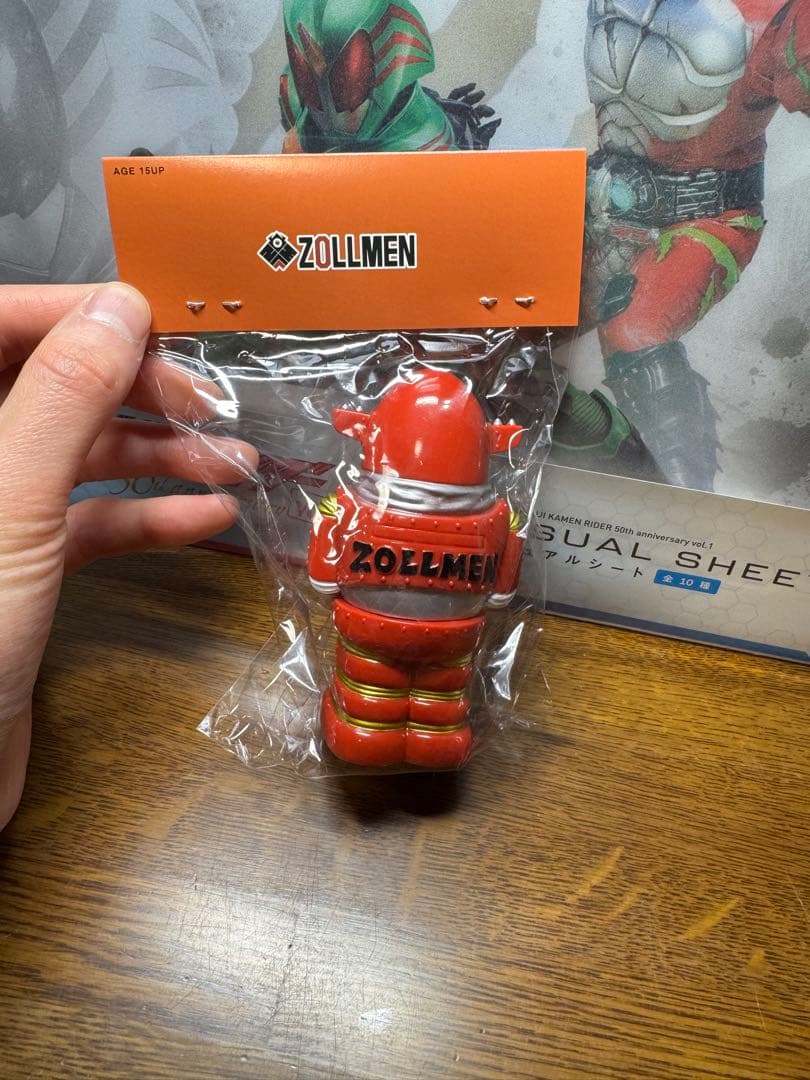 ZOLLMEN マッドバロン 貯金箱