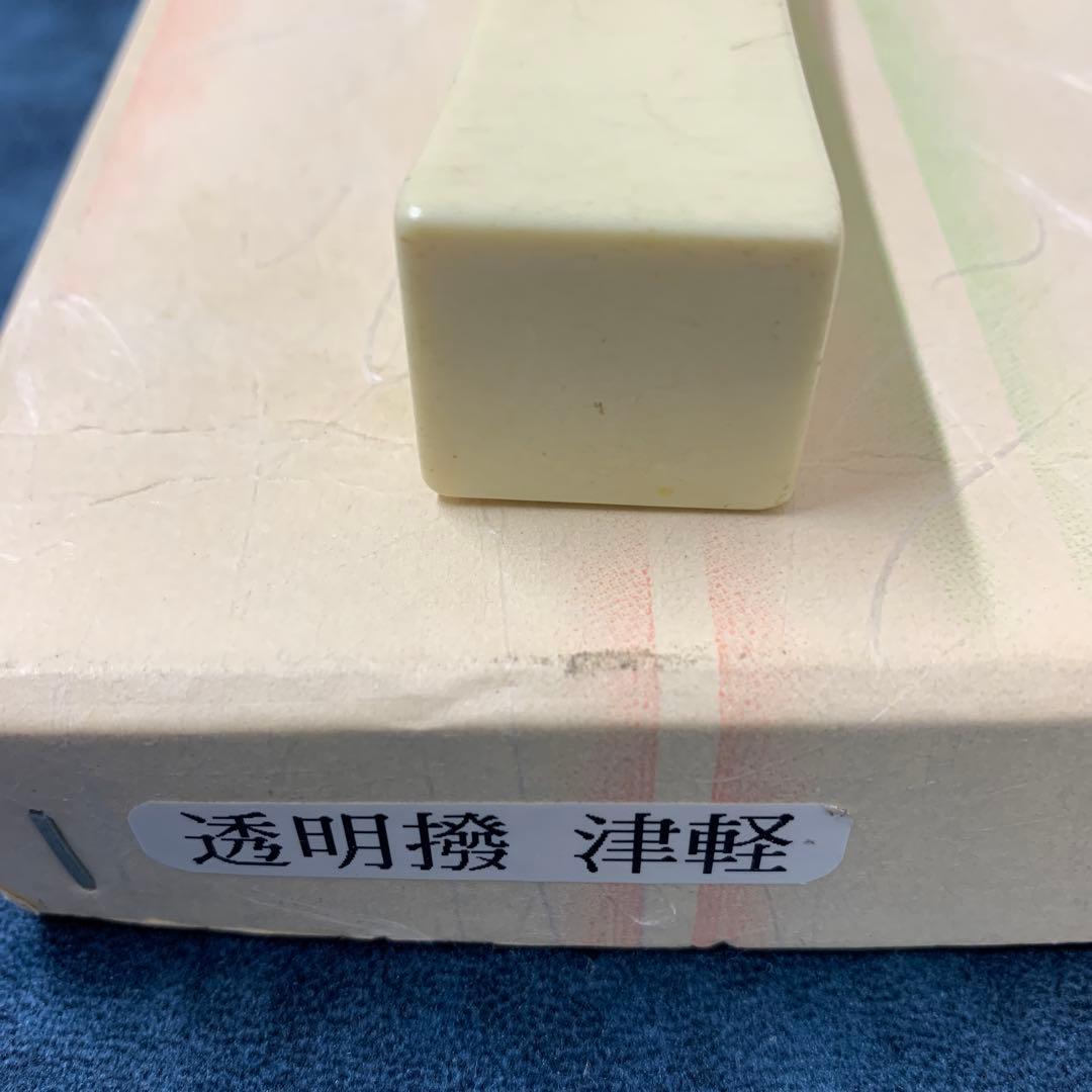 ■透明撥　津軽　三味線