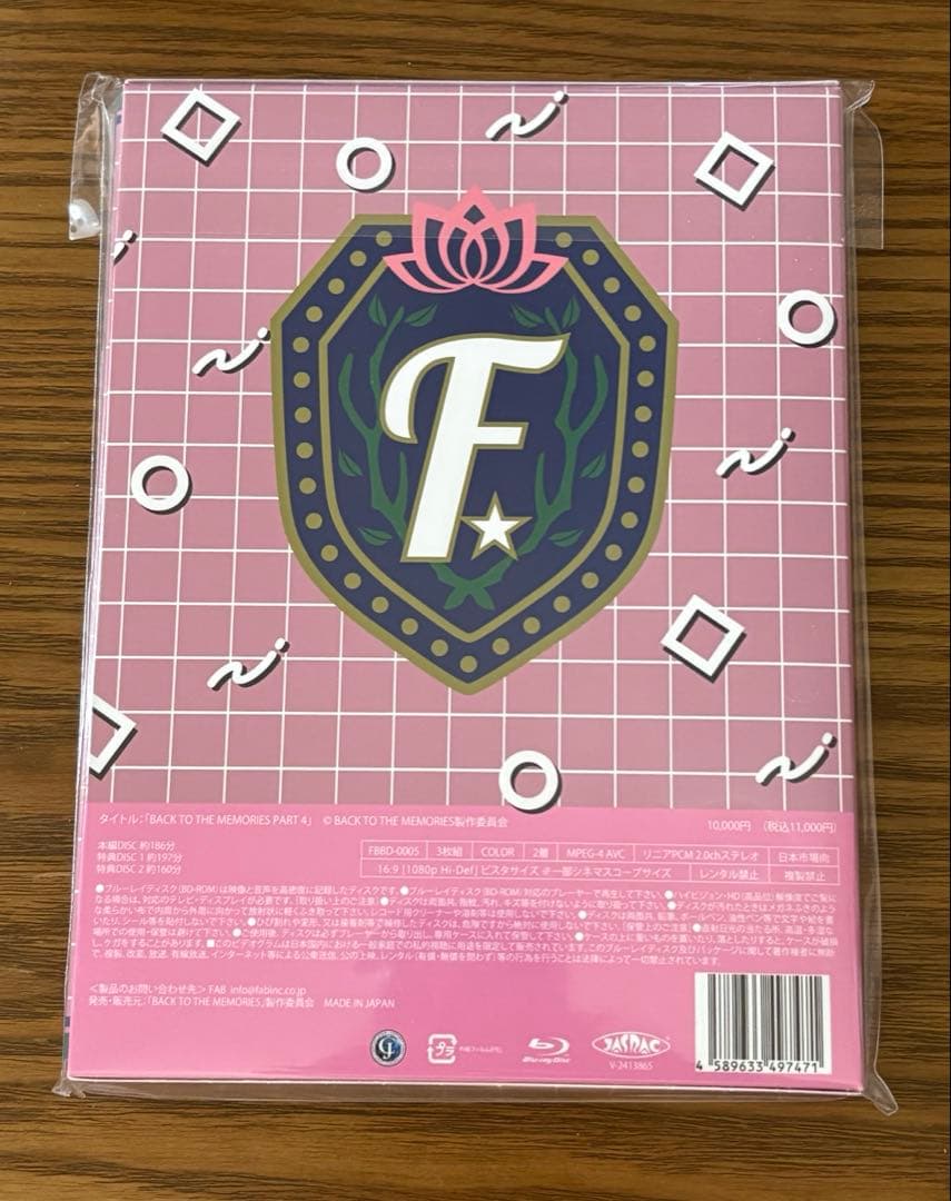【新品未開封】FANTASTICS BTTM4 Blu-ray