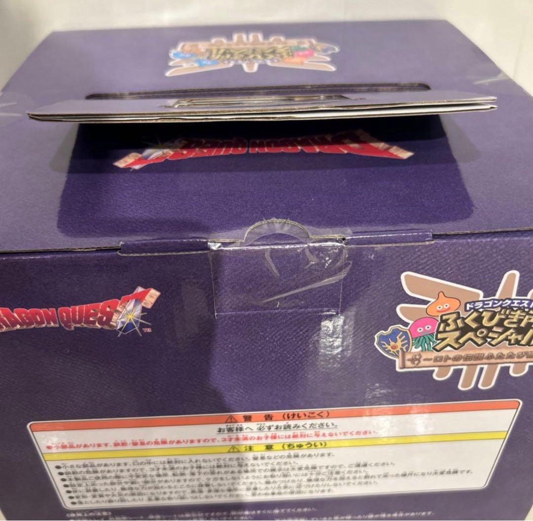 ドラゴンクエスト ふくびき所スペシャル　さいご賞　ロトの兜　ロトのかぶと