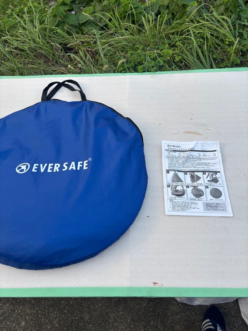 EVER SAFE テント収納バッグ 青