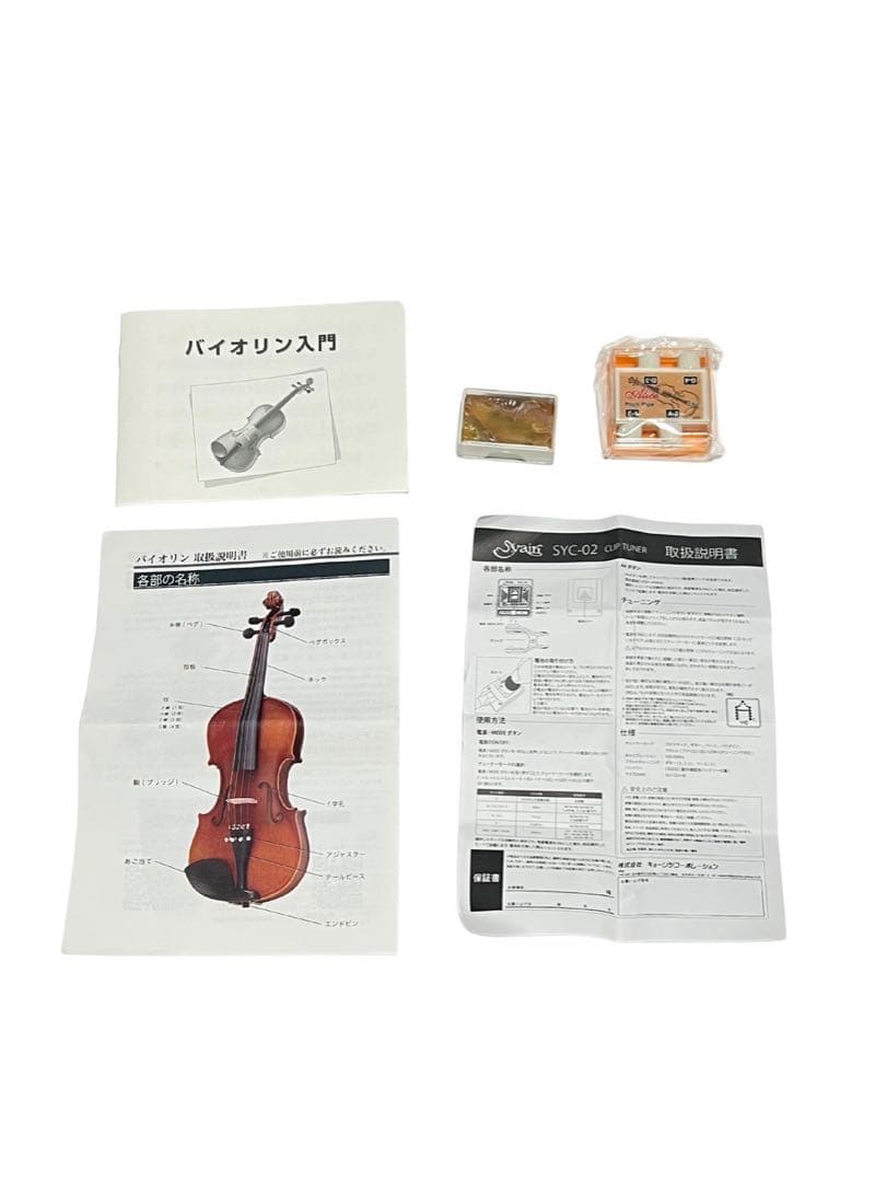 Hallstatt v-12 バイオリン 4/4サイズ ハードケース付き 美品