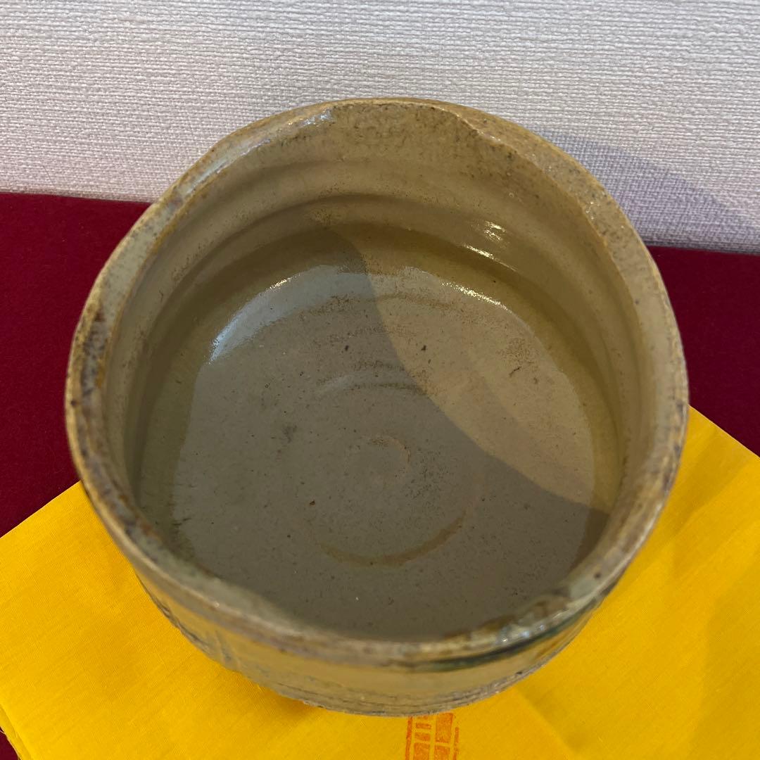 黄瀬戸茶碗　銘　岩松　豊藤造　二重箱