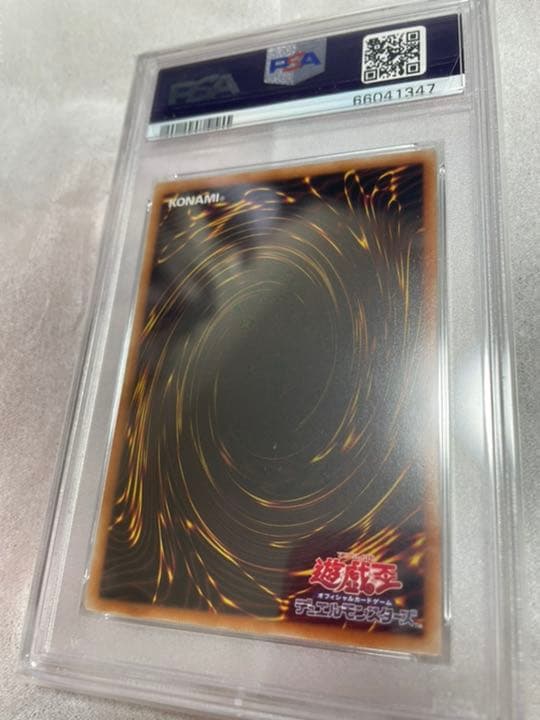 遊戯王 青眼の白龍　海馬セット　シクブル PSA10