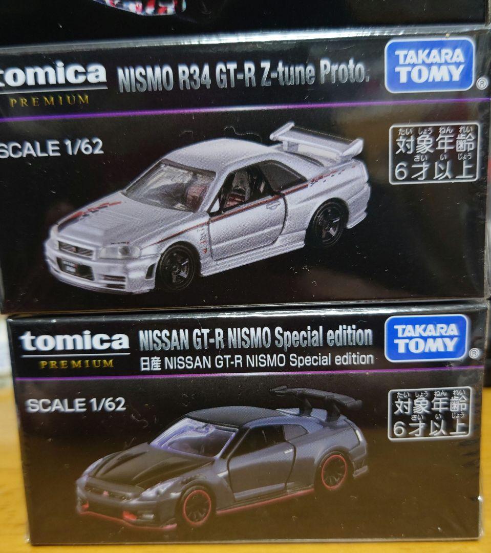 トミカオーナーズMT 会場限定トミカプレミアム 他5台セット