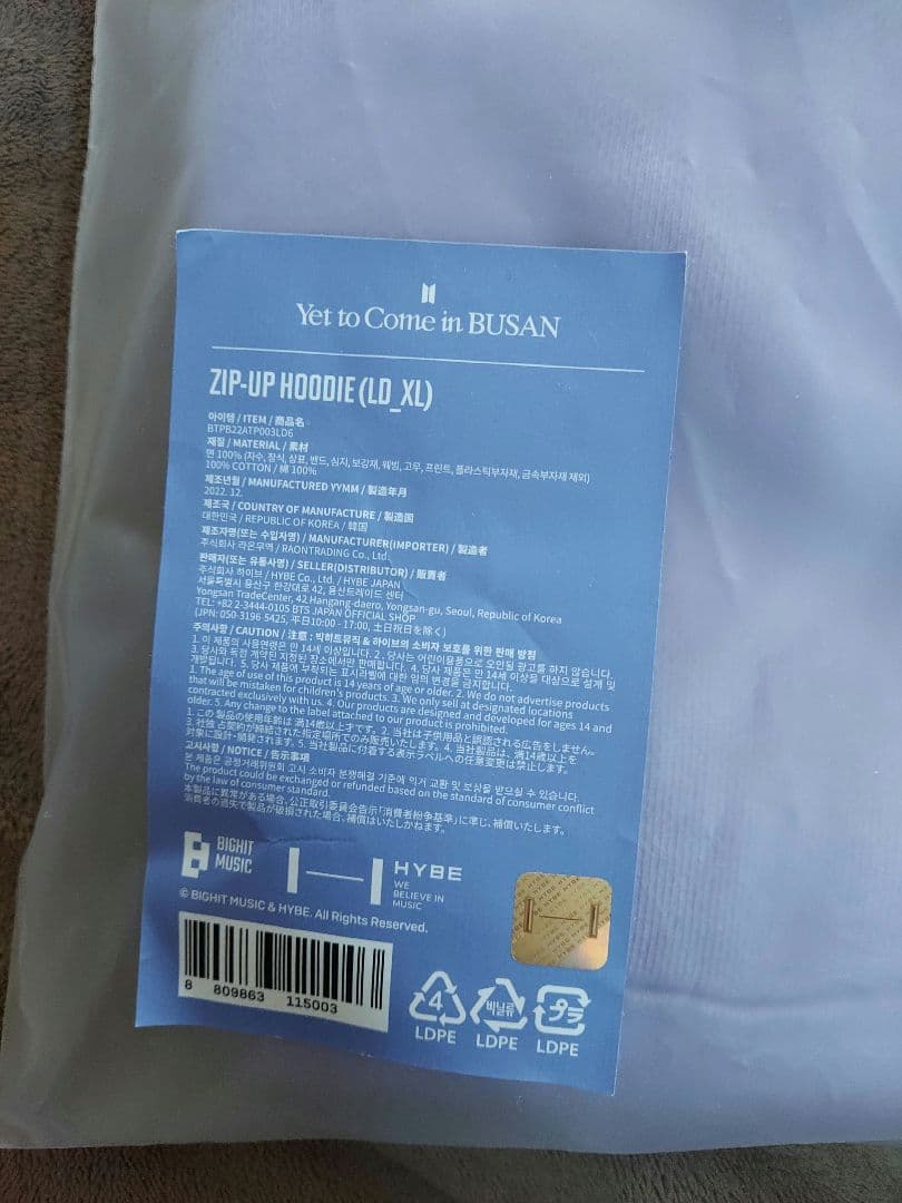 BTS フーディー　パーカー　XＬ　釜山 yet to come 未使用品