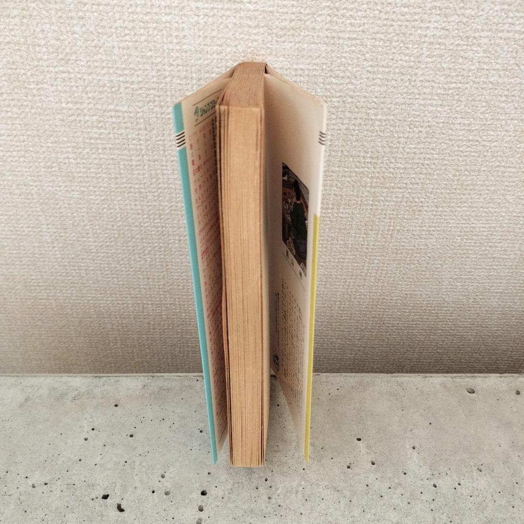 【激レア】ドラゴンボール DRAGON BALL 第28巻 初版 第1刷 鳥山明