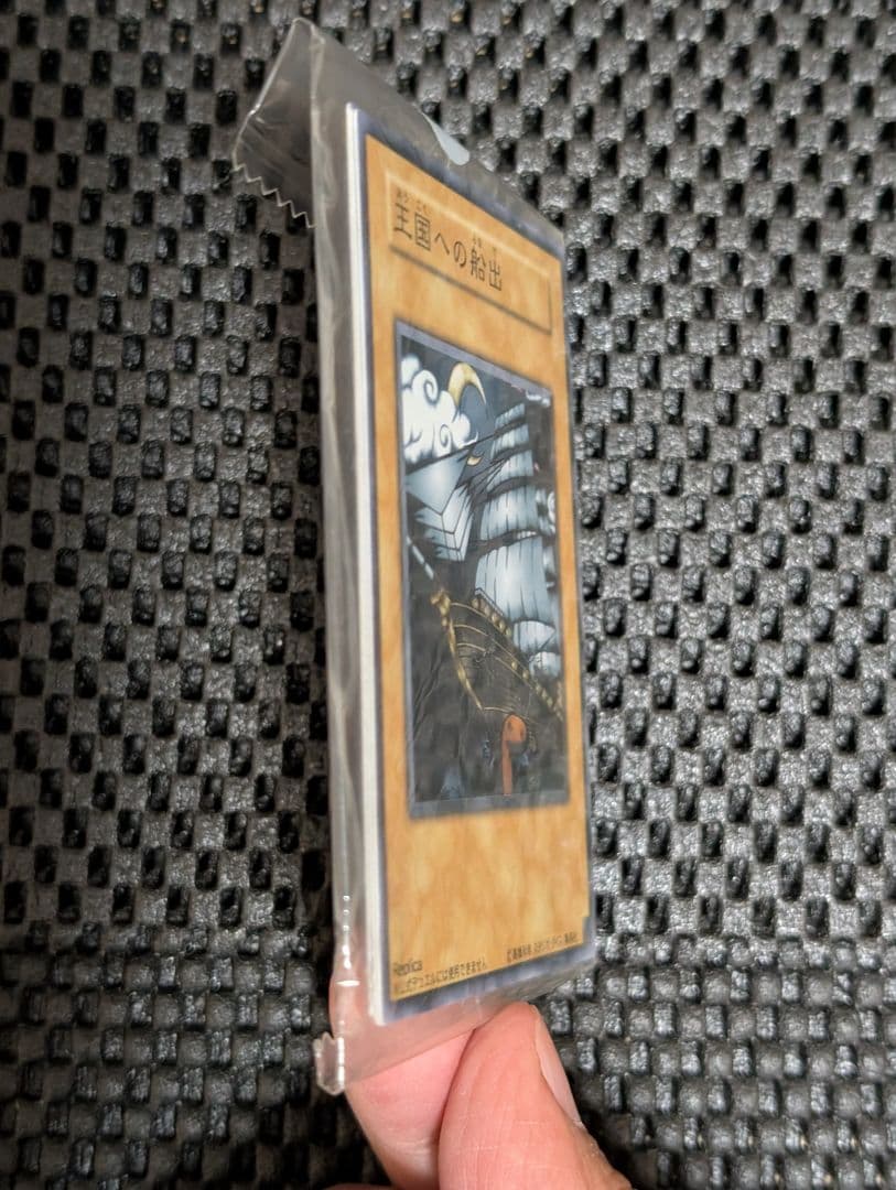 遊戯王 初期プレミアムパック（東京ドーム）帯付10パック おまけ付