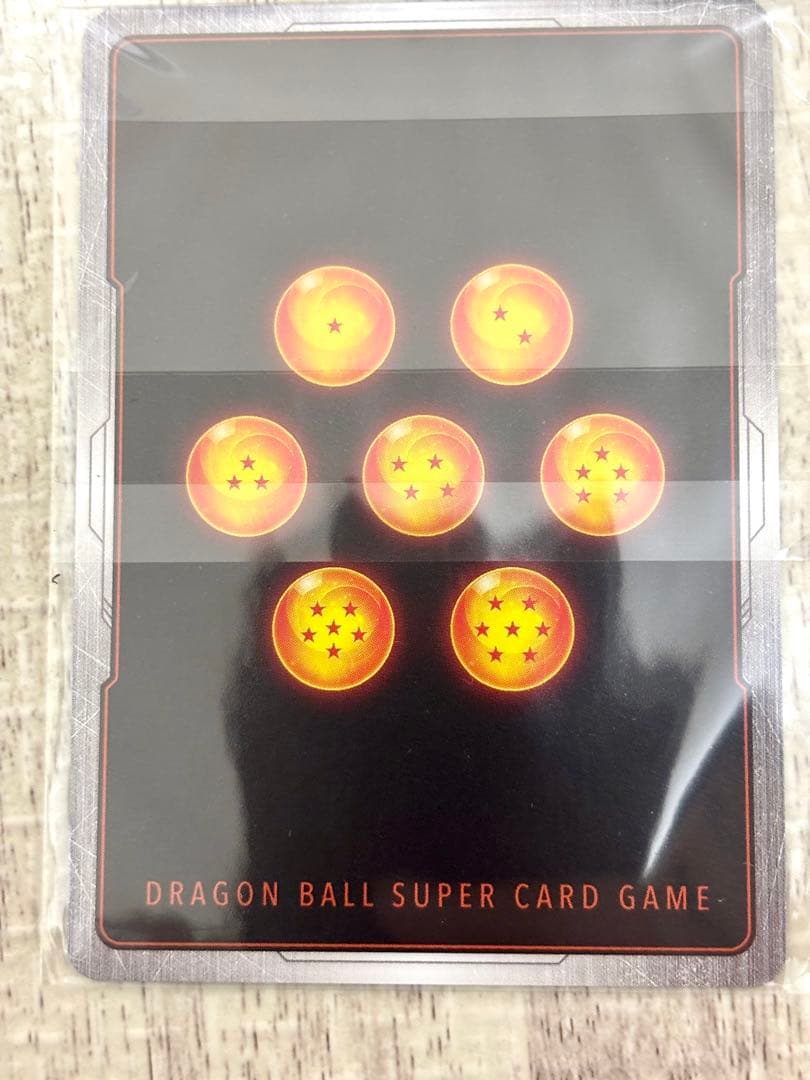 【未開封】フュージョンワールド ブロリー:BR アルティメットバトル