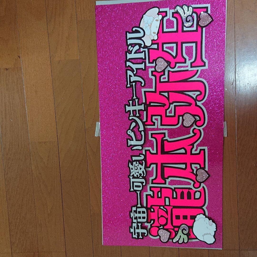 まやさま確認ページ♡