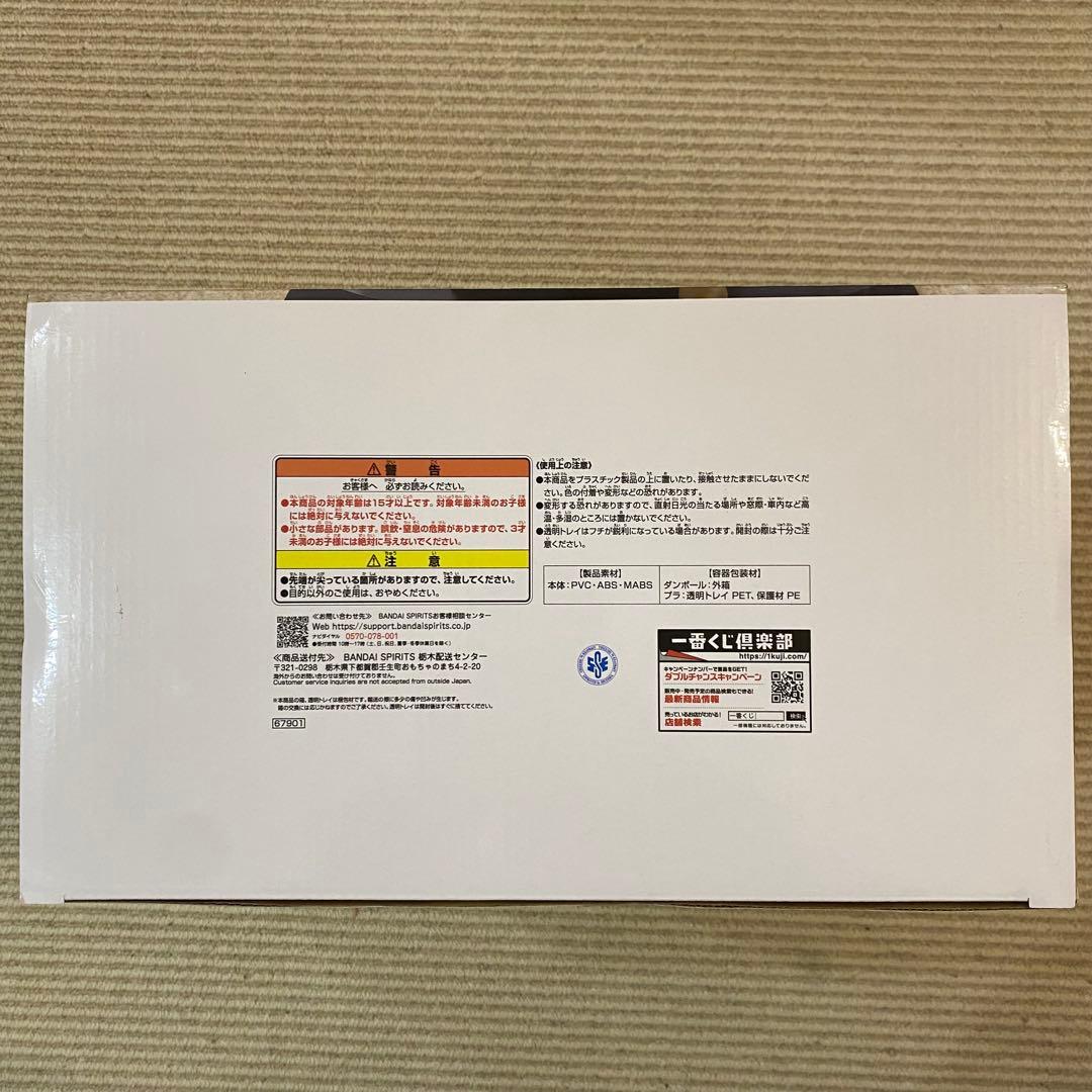 【一番くじ ドラゴンボール 40th】B賞 ベジータ C賞 孫悟飯 フィギュア