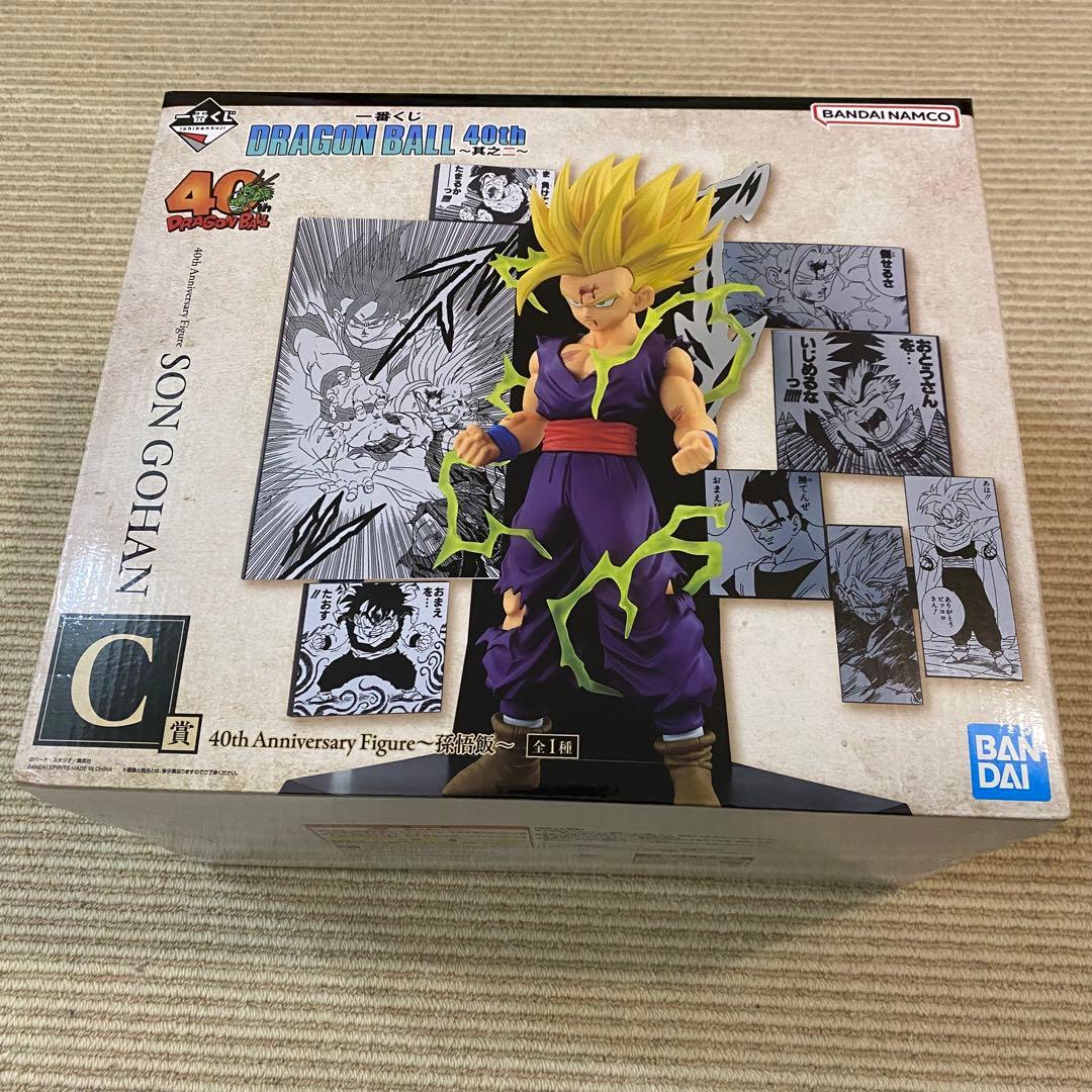 【一番くじ ドラゴンボール 40th】B賞 ベジータ C賞 孫悟飯 フィギュア