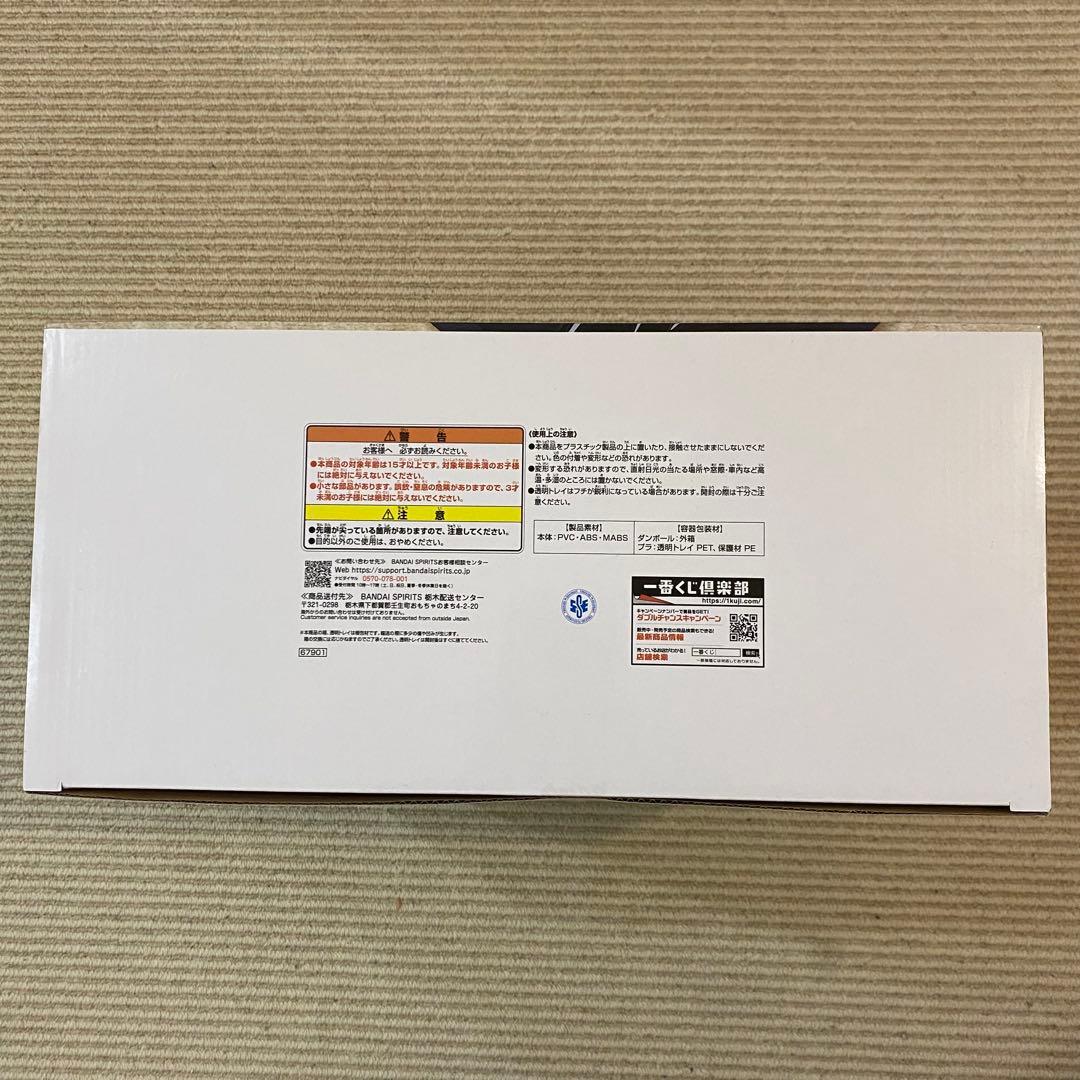 【一番くじ ドラゴンボール 40th】B賞 ベジータ C賞 孫悟飯 フィギュア