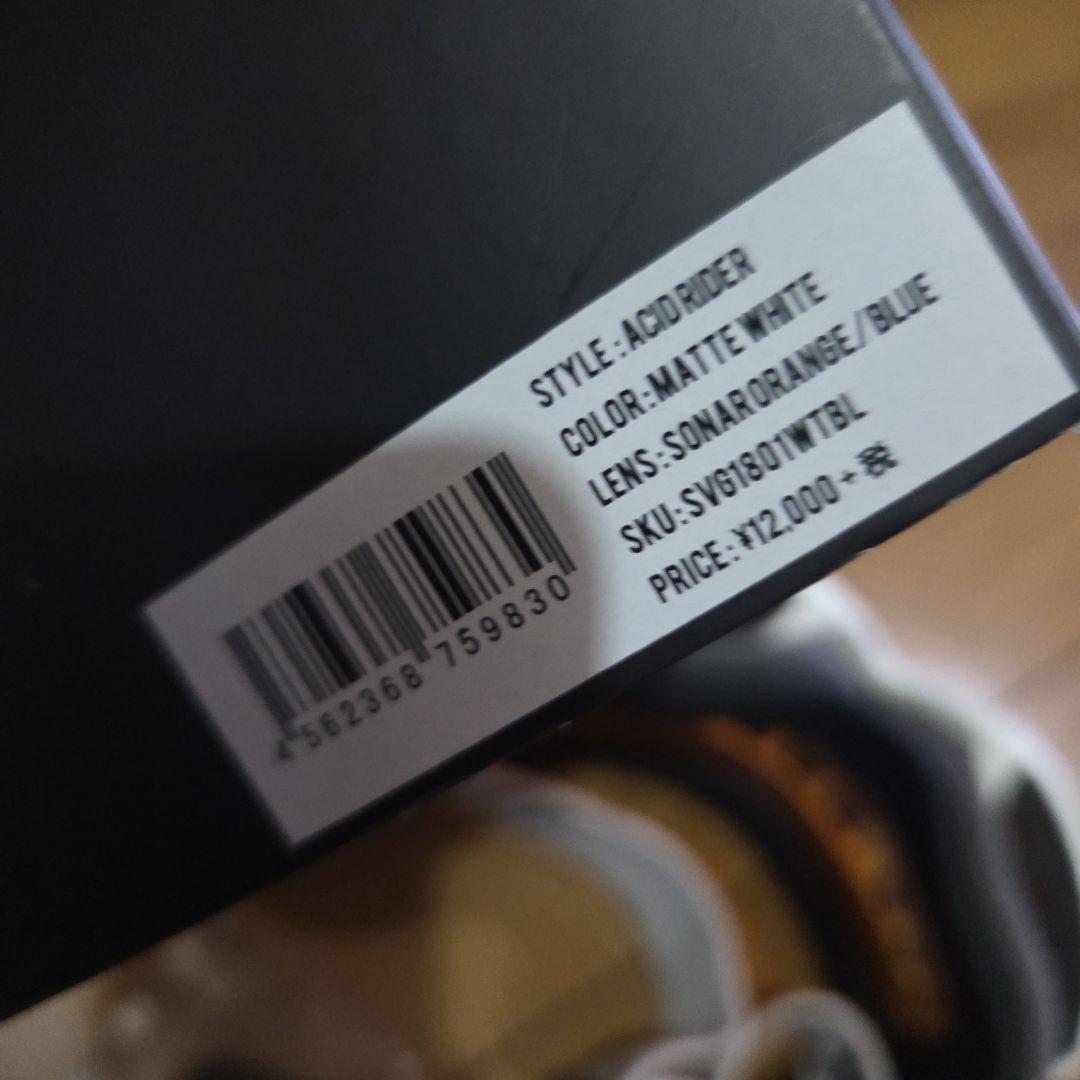 SABRE ゴーグル 交換レンズ付き