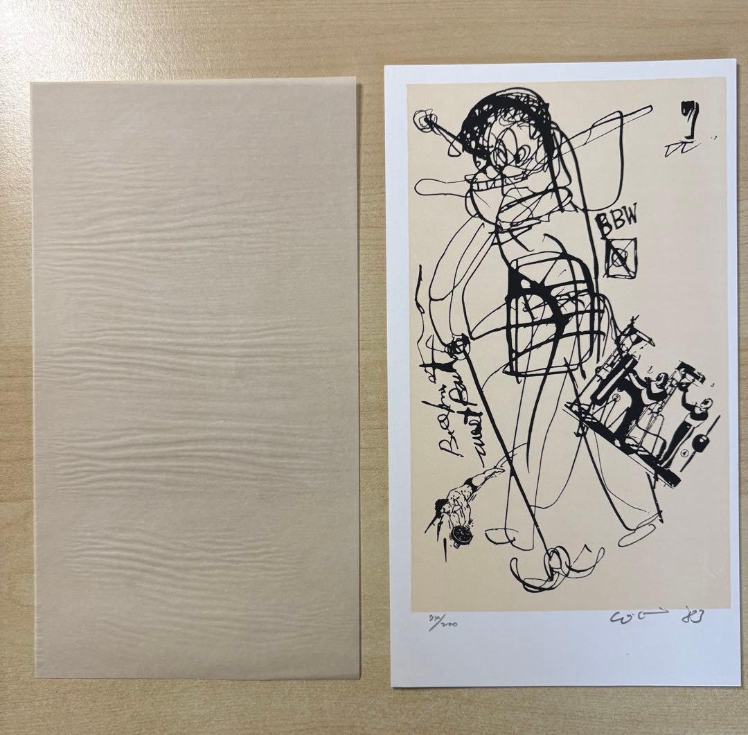 谷川晃一●版画集　Ｒの肖像　200部限定