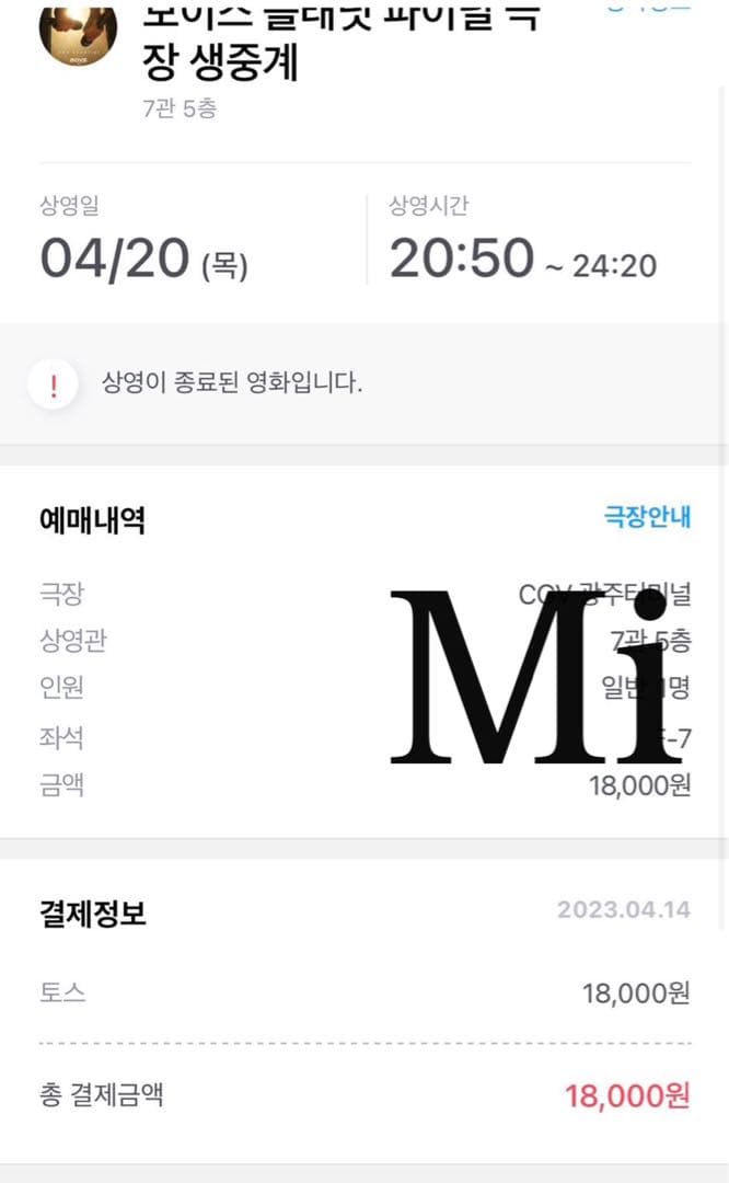 Boysplanet ZB1 トレカ KCON cgv パクゴヌク ゴヌク