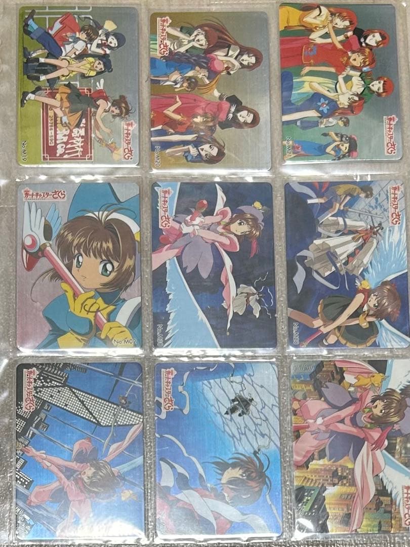 【値下げしました】カードキャプターさくら カードダス ppカード トレカ木之本桜