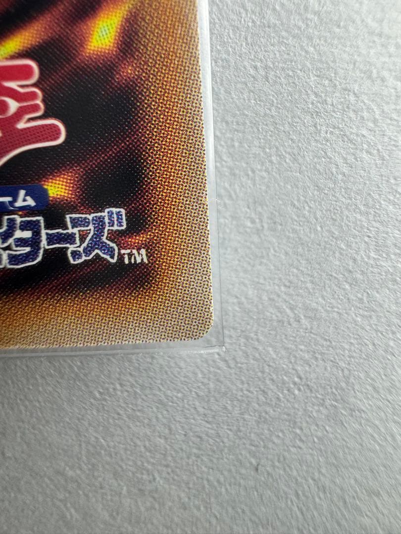 遊戯王 灰流うらら 絵違い QCAC 25thシークレット