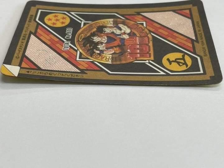 未はがしカード　ドラゴンボール カードダス　154 孫悟空10億枚突破記念