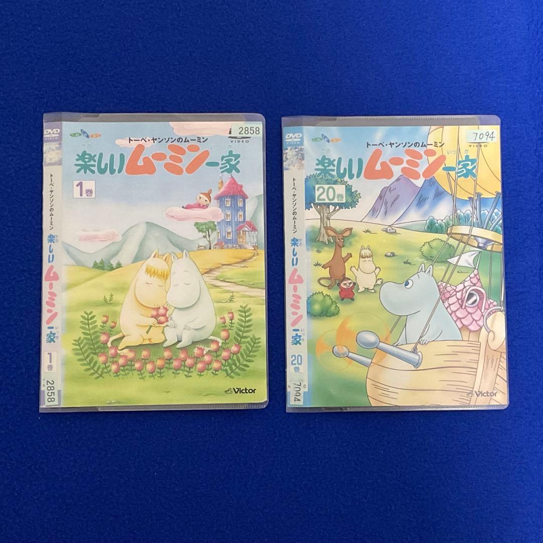 『 トーベ・ヤンソンのムーミン 楽しいムーミン一家 』 全20巻 ディスク良好