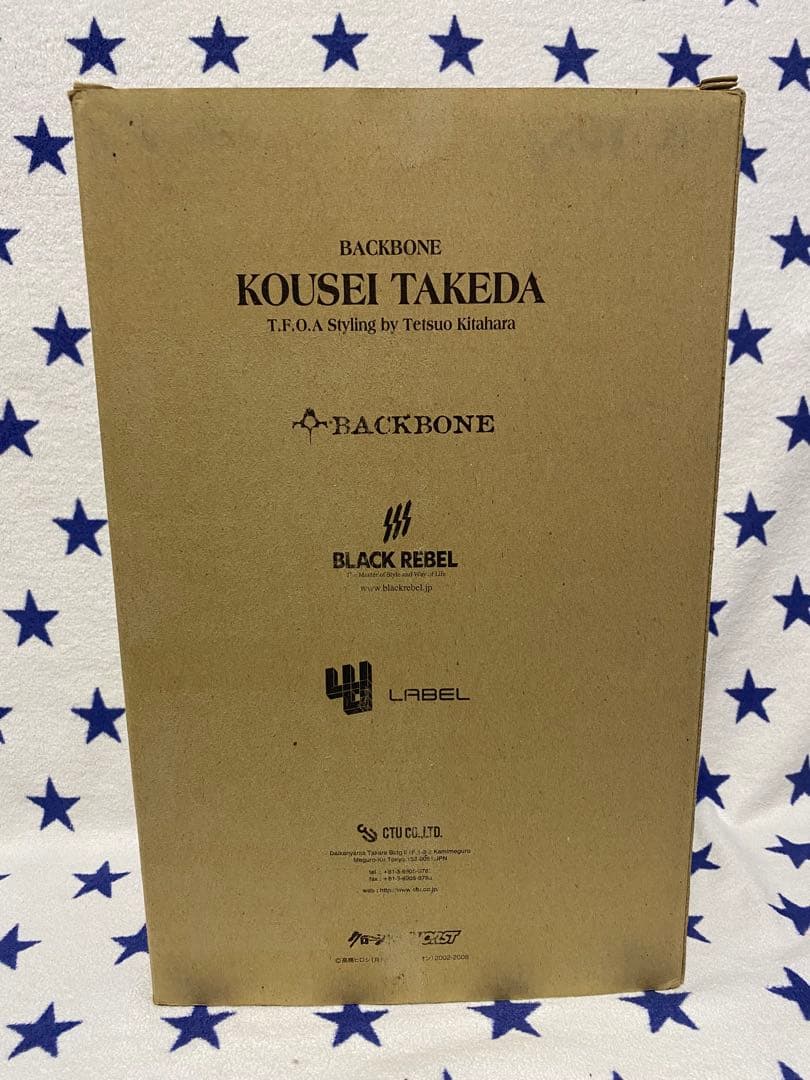 【未開封】 BACKBONE KOUSEI TAKEDA クローズ × ワースト
