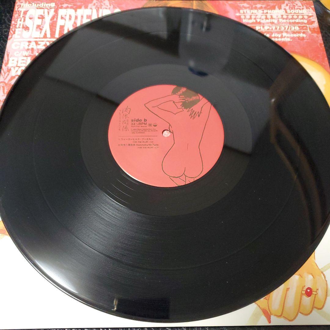 CRAZY KEN BAND 肉体関係