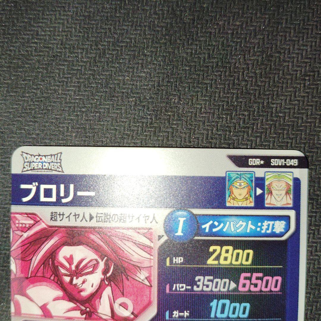 sdv1-049 ブロリー パラレル