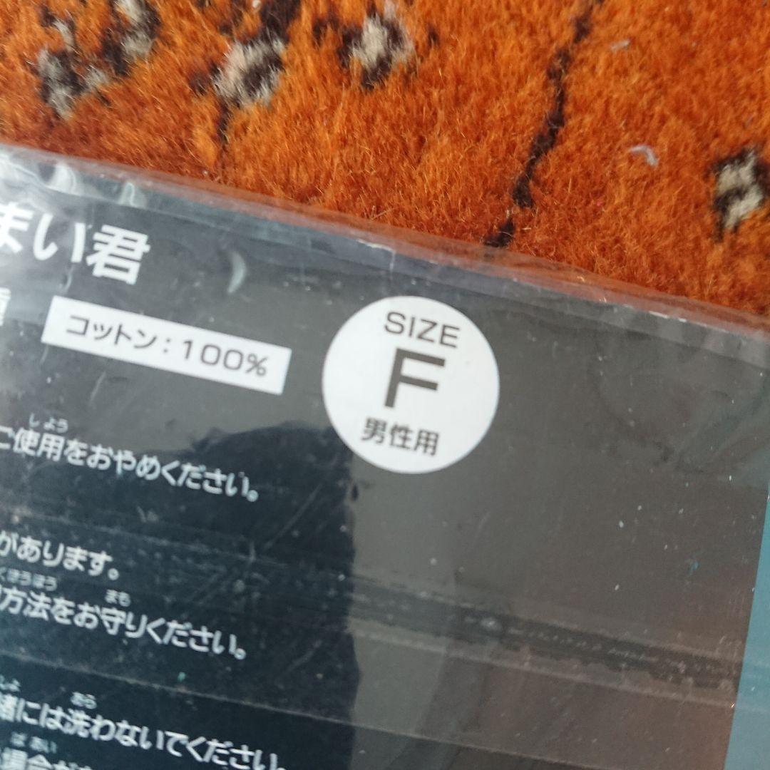 ゲームセンター数量限定・未開封:初音ミク「初音ミク×しゅうまい君・Tシャツ」