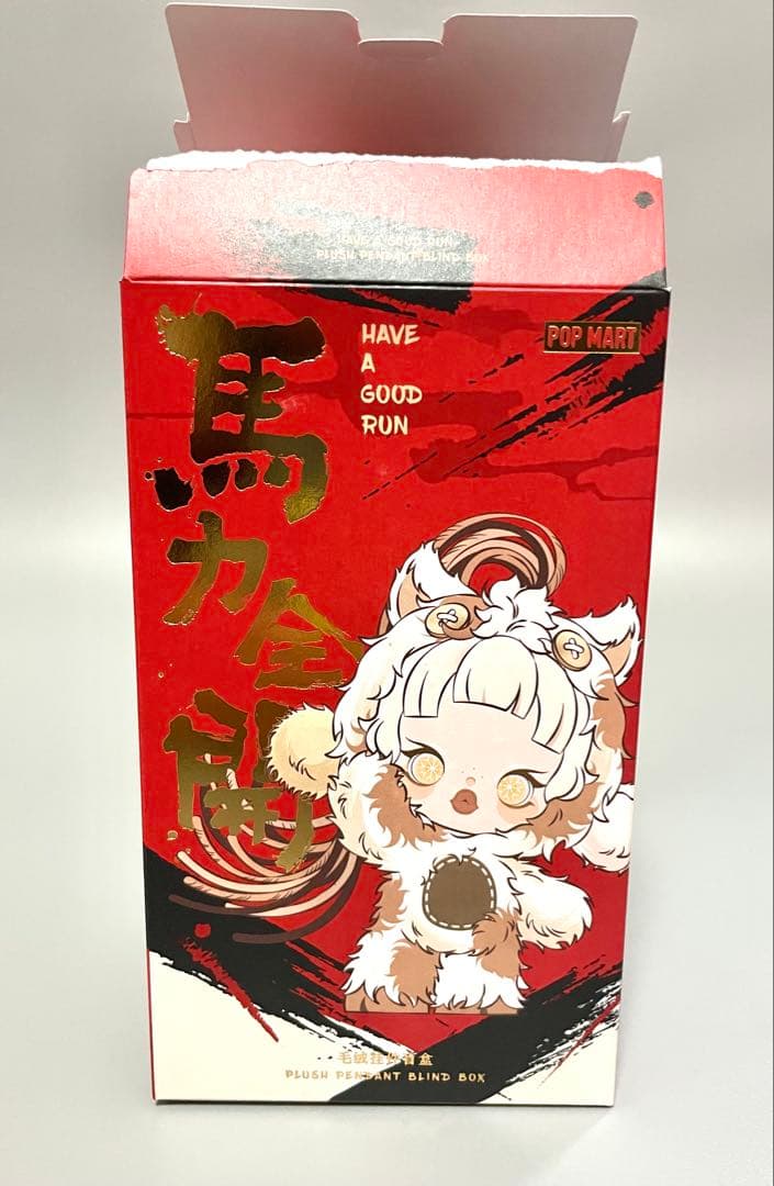 【正規品】　馬力全開　Have a Good Runシリーズ　スカルパンダ