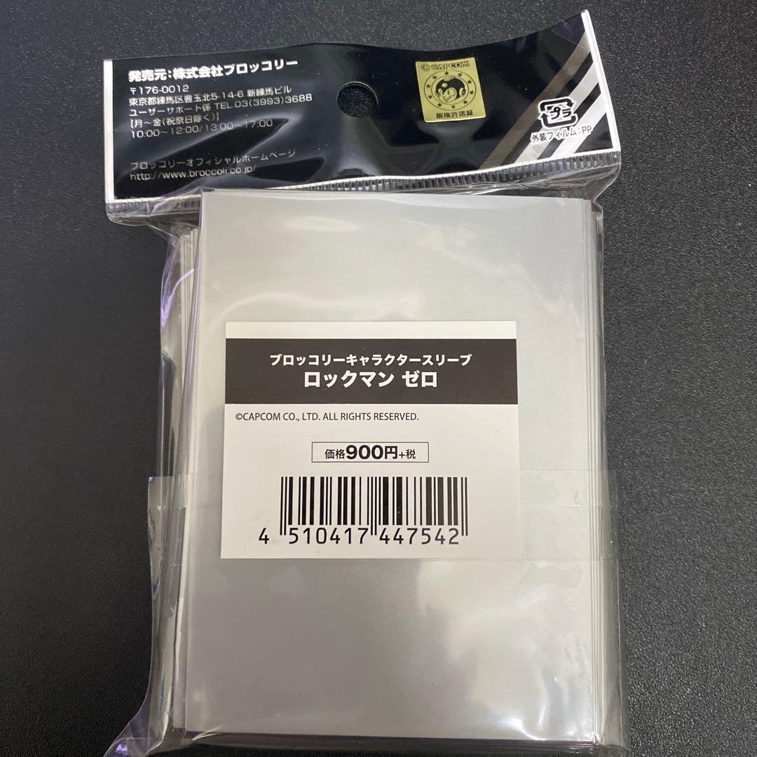 ロックマン ゼロ キャラクタースリーブ 80枚入り