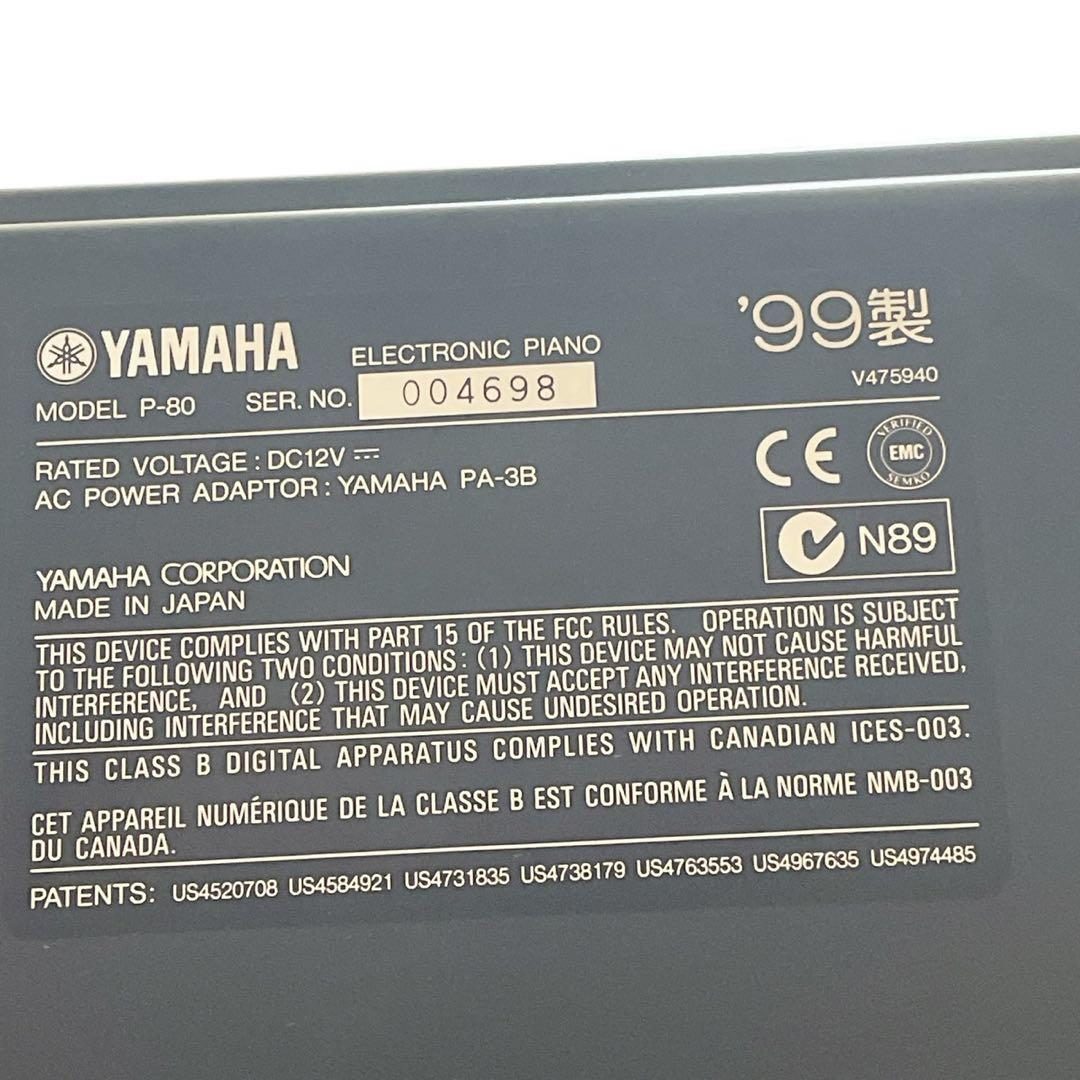 【動作確認済み】YAMAHA 電子ピアノ P-80 ペダル スタンド 椅子