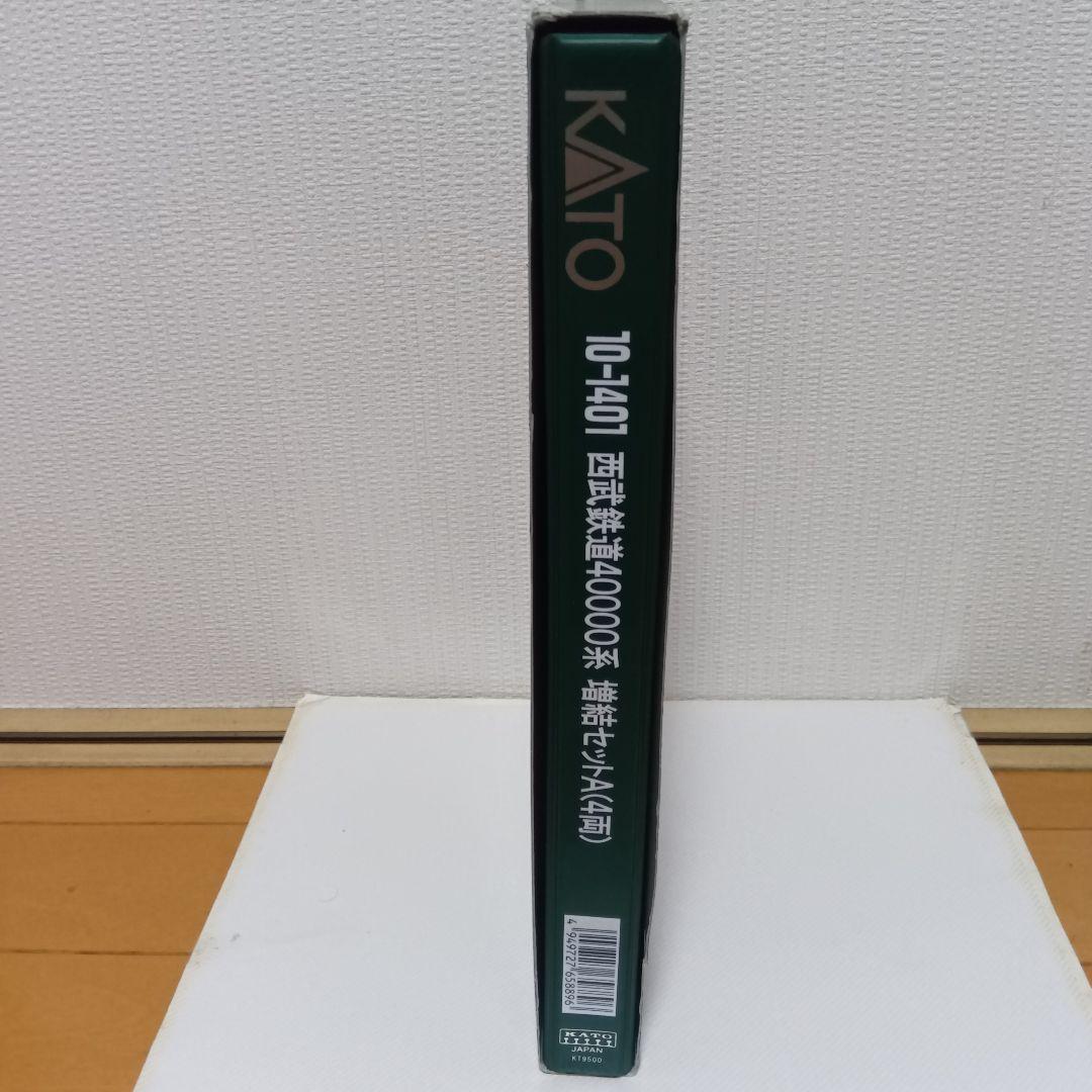 【増結済】KATO Nゲージ 西武鉄道40000系 10両セット