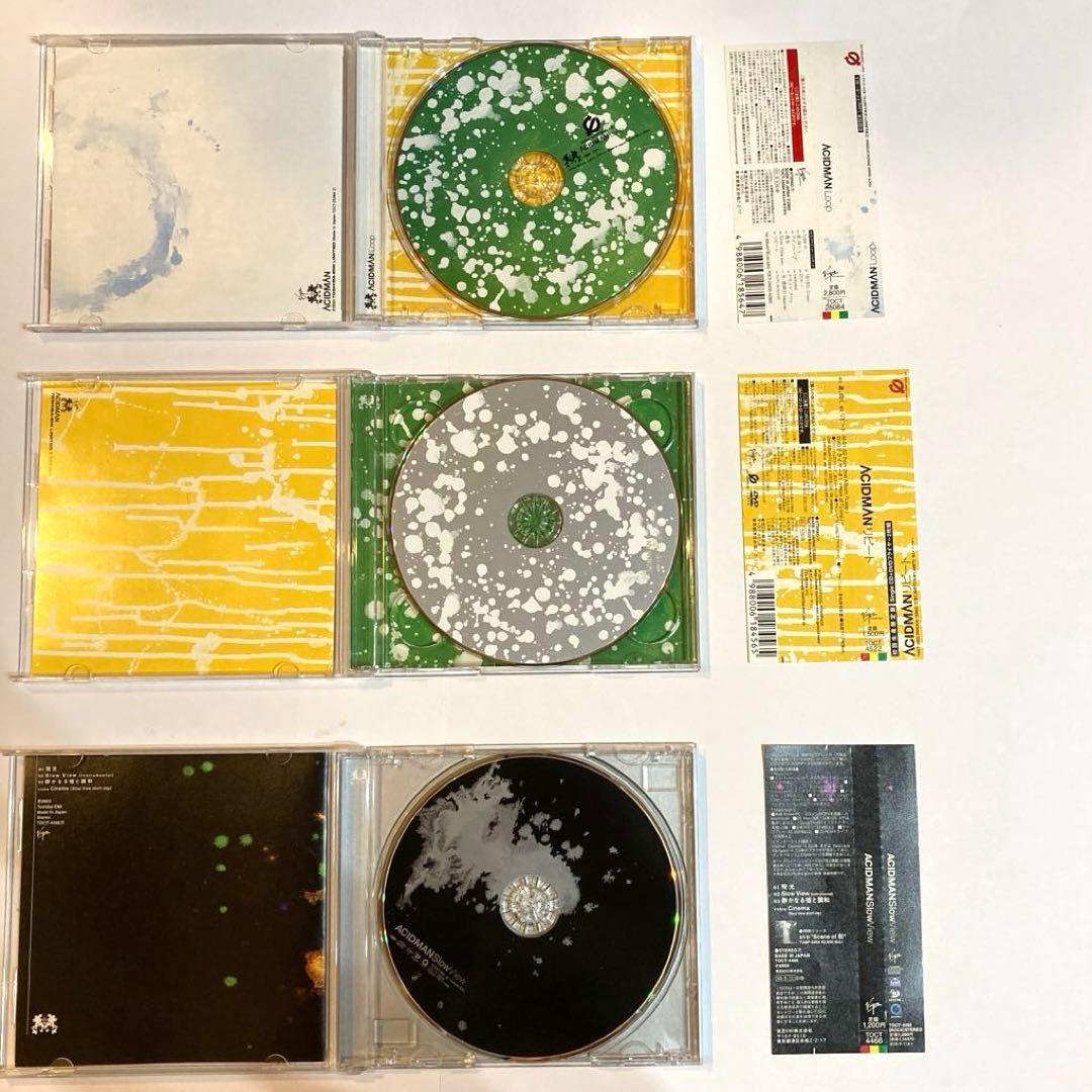 ACIDMAN / CDまとめ売り (赤燈,酸化空ほか14点セット)
