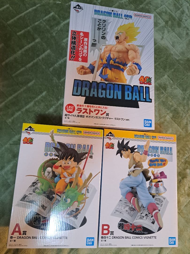 ドラゴンボール 一番くじ 其の一 A賞 B賞 ラストワン賞 新品未開封
