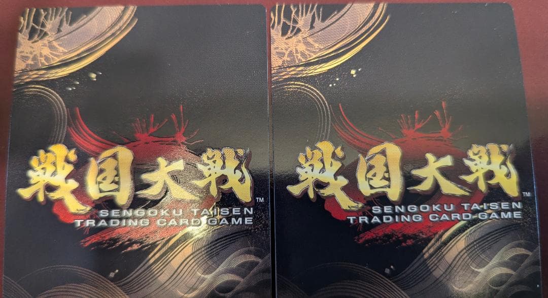 【美品】【送料無料】【戦国大戦TCG】北政所(6-041[傾奇]) ×2枚