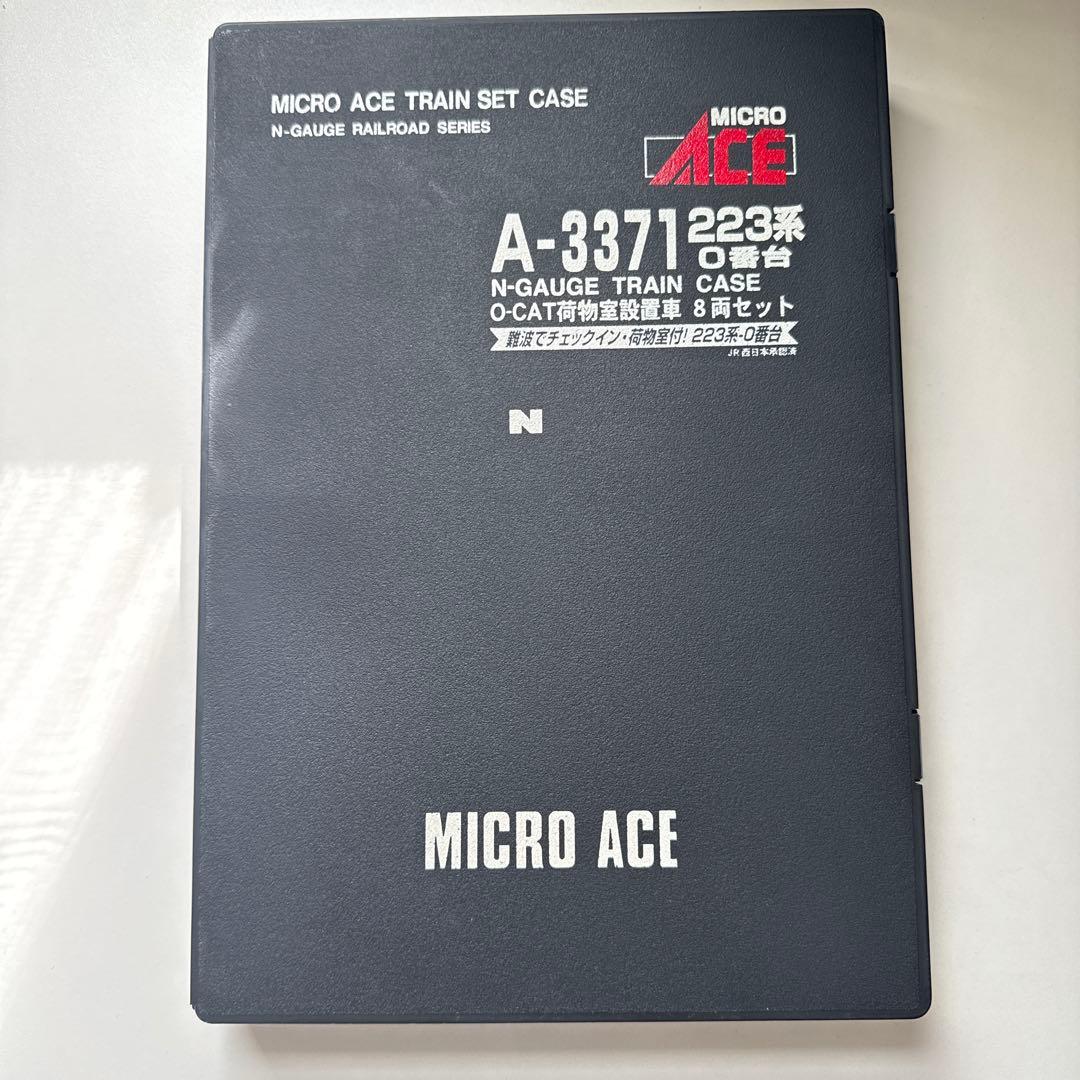 マイクロエース　A-3371 223系0番台O-CAT荷物室設置車　8両セット