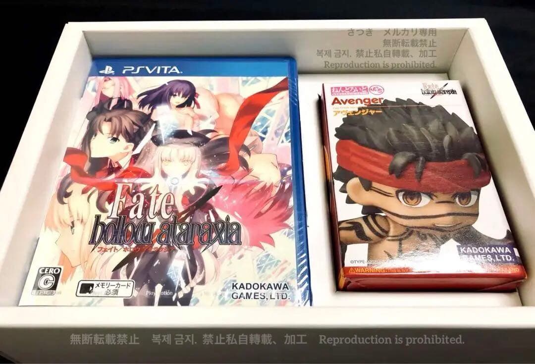 【新品未使用】予約特典付き Fate/hollow ataraxia 限定版