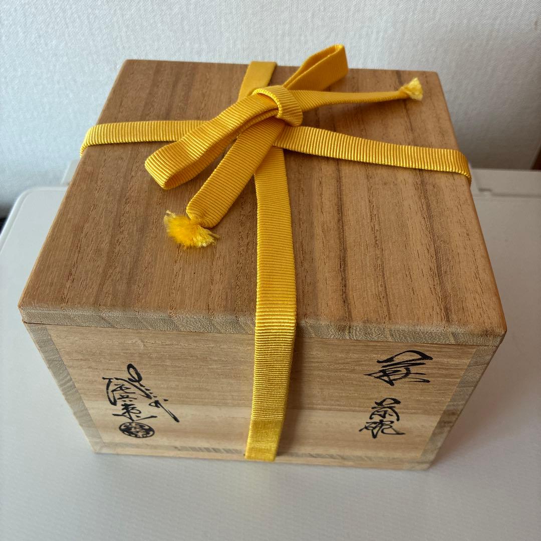 陶器 茶碗 田原陶兵衛 萩焼深川窯 茶道具 共箱 共布　骨董品【美品】
