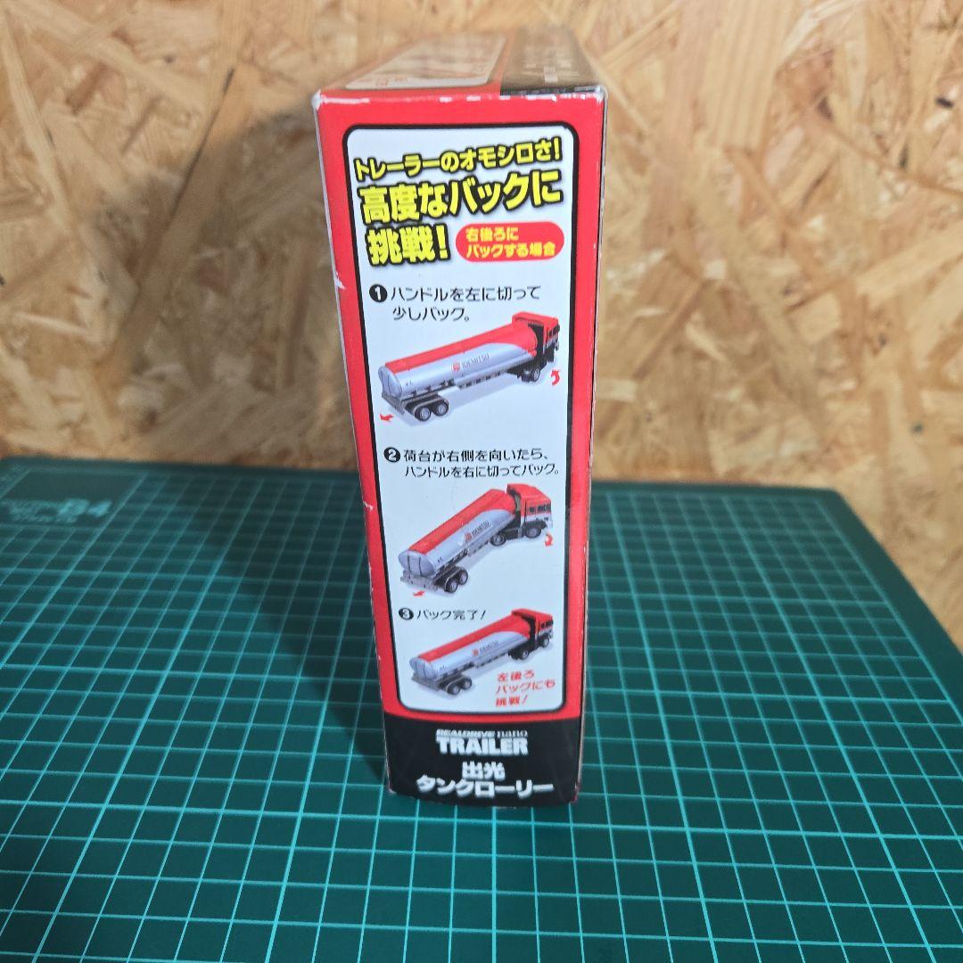 IDEMITSU 1/86 タンクローリー ラジコンREALDRIVEnano