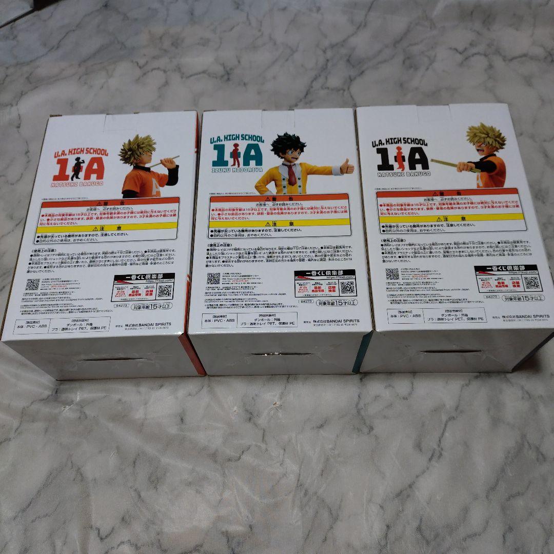 ヒロアカ 一番くじ 垂れ流せ!文化祭! B賞 爆豪 開催文化祭 A賞 緑谷 他